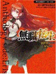荒原纪事完结TXT电子书资源封面